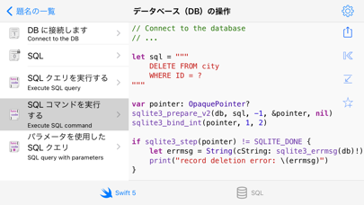 Recipes for Swiftのおすすめ画像9