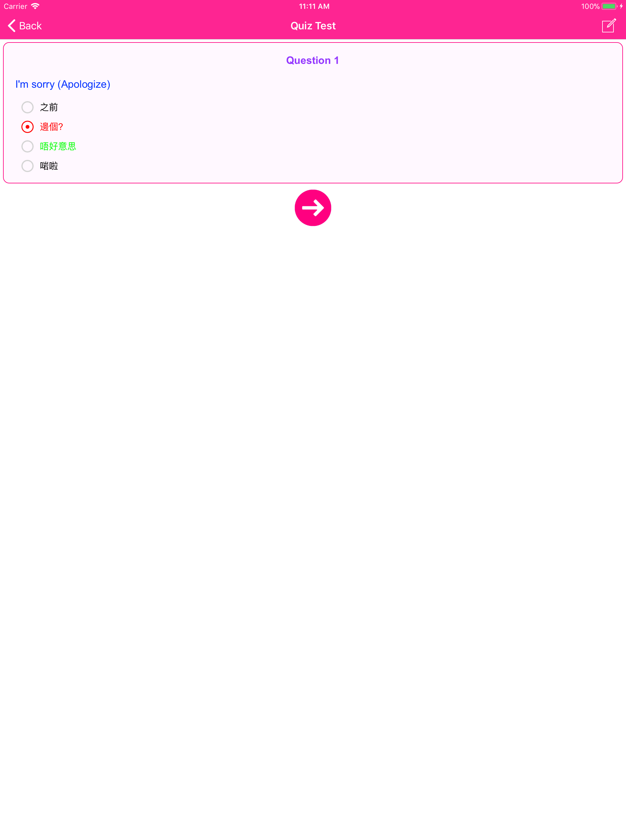 https://is1-ssl.mzstatic.com/image/thumb/Purple126/v4/fe/2d/2b/fe2d2bb5-f6ce-d4d1-1504-85f79e705a49/pr_source.png/2048x2732.png