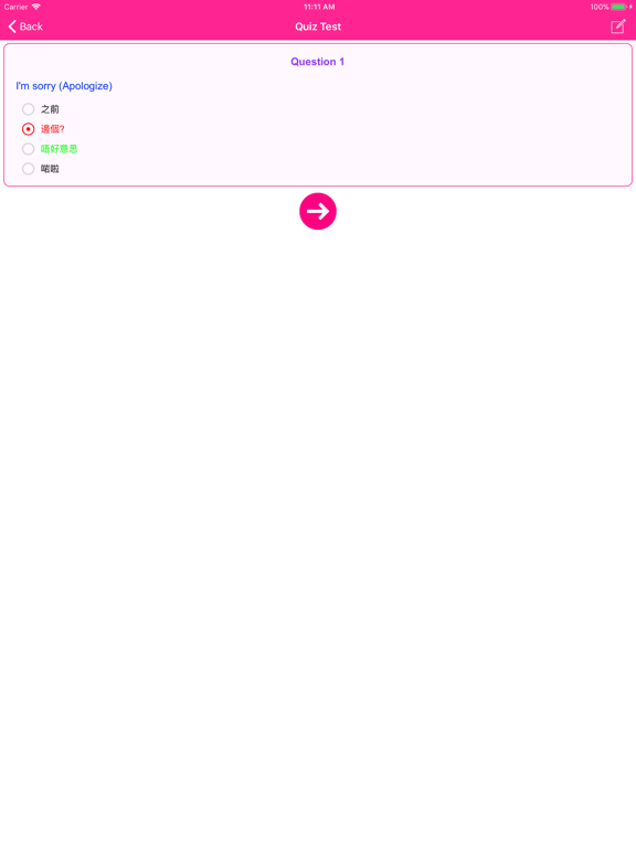 Learn Cantonese Language Lite iPad screenshot 4 - Travel app