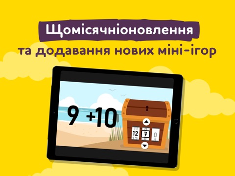 Розвиваючі ігри українськоюのおすすめ画像4