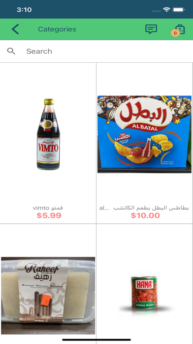 Yemeni House Screenshot
