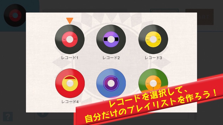 昭和レコードスピーカー