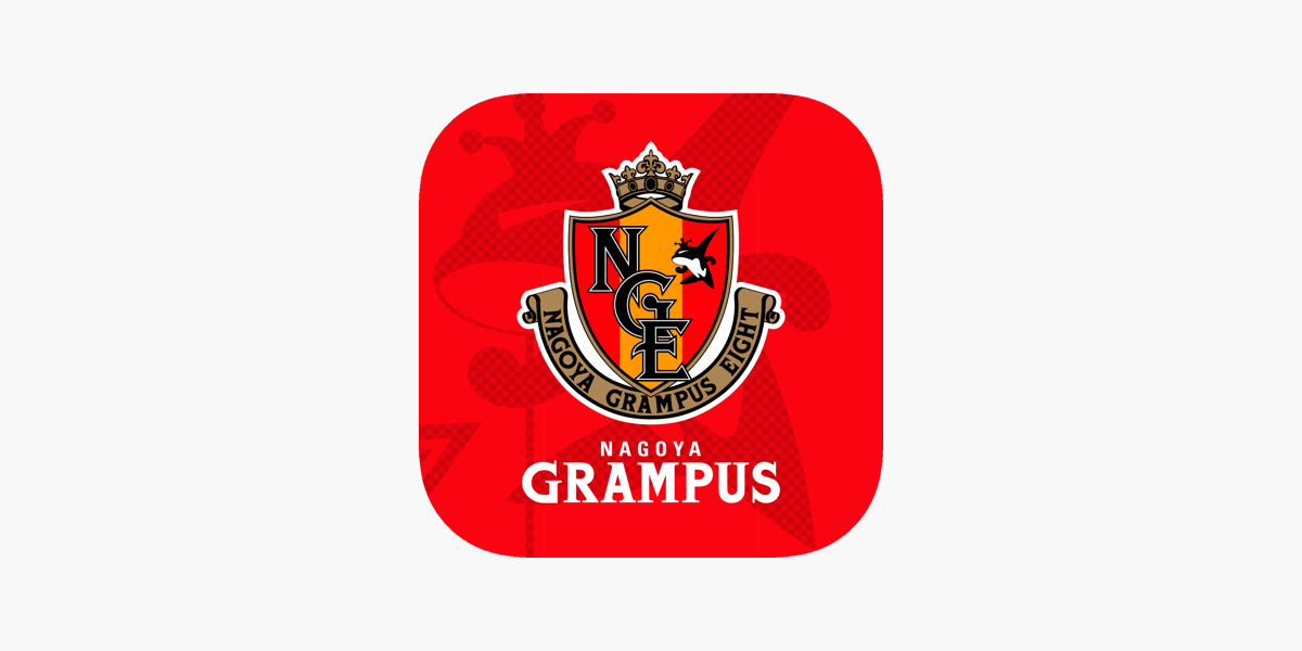 名古屋グランパス公式アプリ をapp Storeで