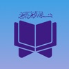 NobleQuranApp icon