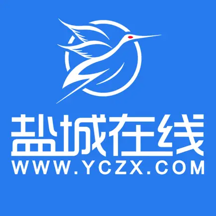 盐城在线 Cheats