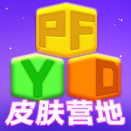 MyChip-Fragment collection