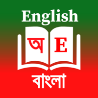English Bangla Dictionary