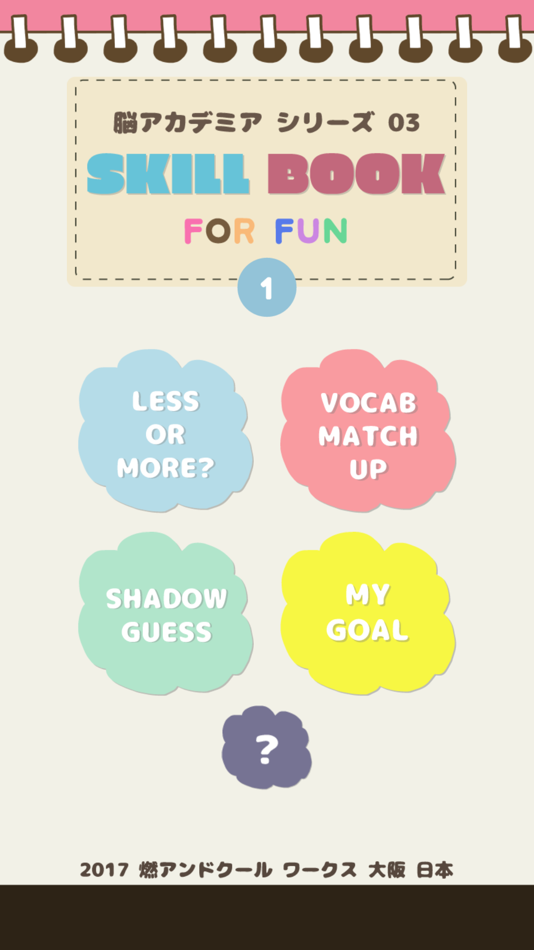 #2. Skill Book For Fun (iOS) 由: Nat Benjarpornbanyat