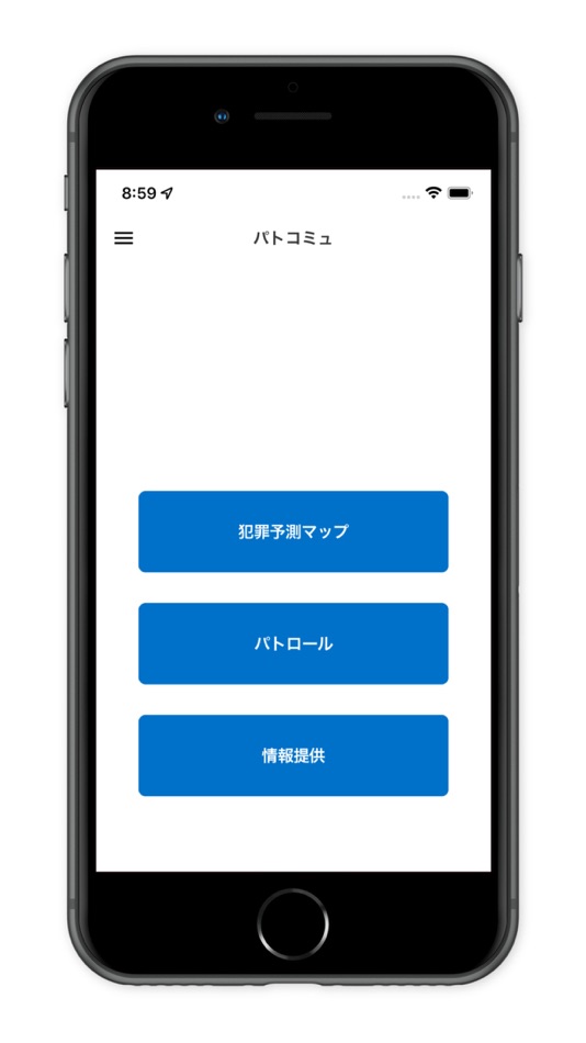 #1. パトコミュ (iOS) Με: Singular Perturbations Inc.