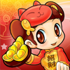 大富翁 4 Fun - SOFTSTAR ENTERTAINMENT INC.