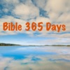 Daily English Bible