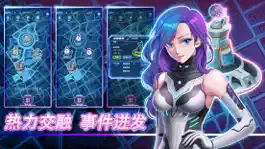 Game screenshot 太空幻想：星河 apk