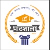 Pathshala Classes icon