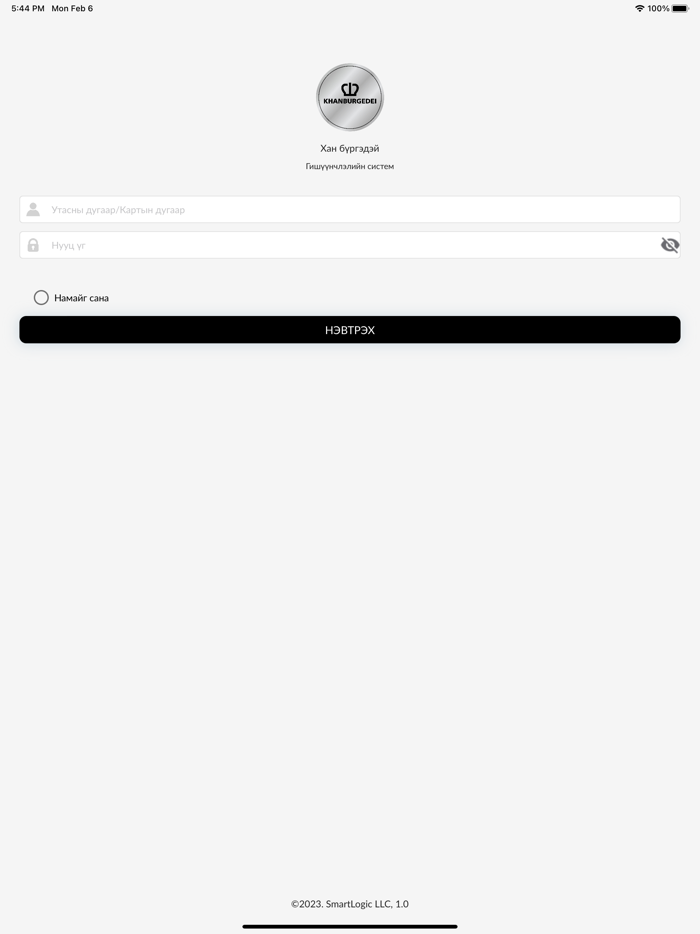 Khanburgedei Loyalty