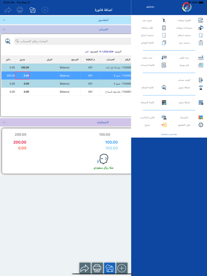 الخوارزمي كلاود