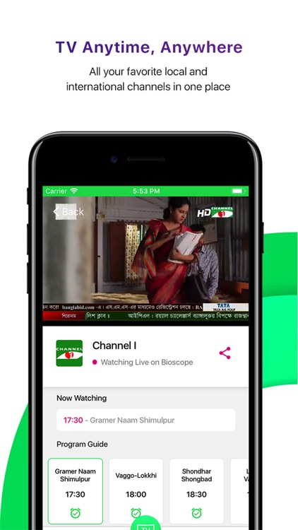 Bioscope+ screenshot-3