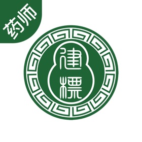 螢幕擷取畫面 (3) 建标互联网医院药师端