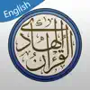 Quran Hadi English (AhlulBayt) delete, cancel