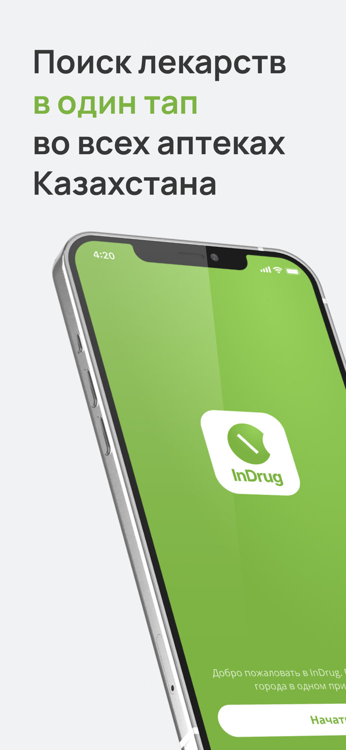 inDrug - поиск лекарств онлайн