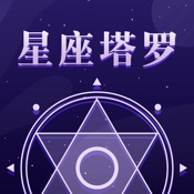 星座塔罗-情侣恋爱配对占星情感问答