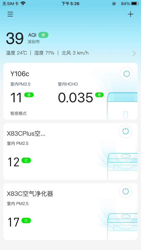 #2. 352Life (iOS) 由: Beijing 352 Environmental Technology Co .LTD.