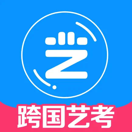 跨国艺考 Читы