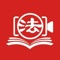 资讯  学习法律知识、进行普法宣传教育、普法考试、积分及兑换、登录、注册、观点评论、点赞转发、考试及证书颁发、视频发布；