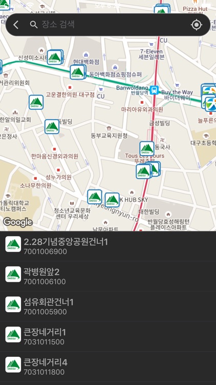 전국버스 screenshot-3