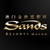 Sands Resorts Macao - iPhoneアプリ