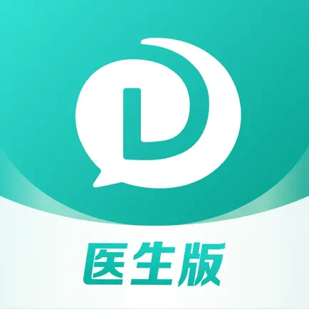 导医通医生版 Читы