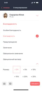 AGM контакты screenshot #3 for iPhone