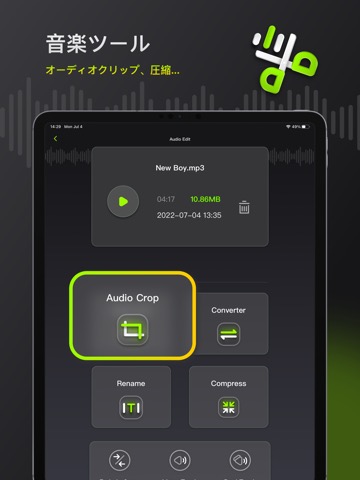 Audio Editor-音声抽出 & MP3 コンバータのおすすめ画像2