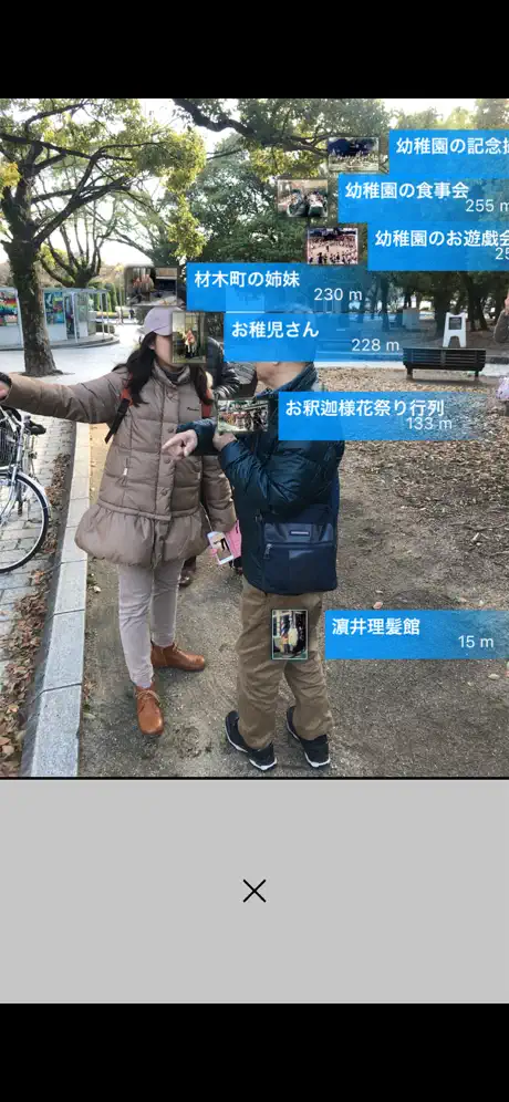 "Rebooting Memories" AR App