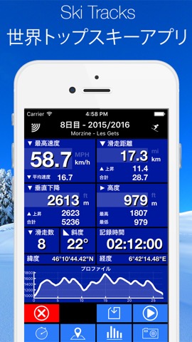 Ski Tracksのおすすめ画像1