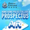 HKPC Prospectus AR