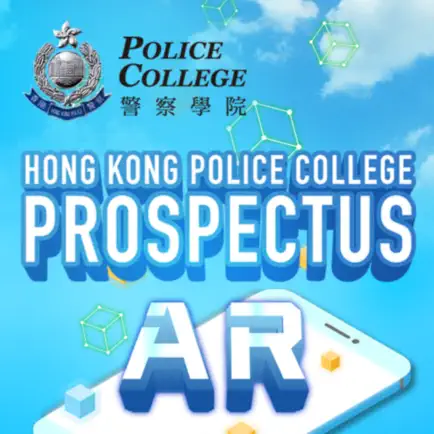 HKPC Prospectus AR Читы