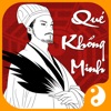 Quẻ Khổng Minh - Khong Minh - iPadアプリ