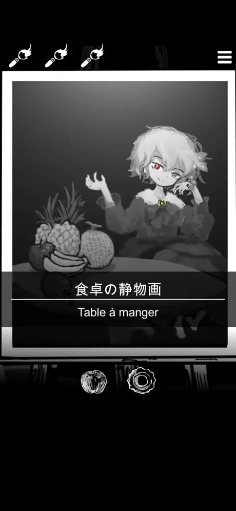 まつろぱれっと