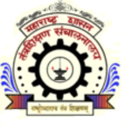 DTE- DIPLOMA ADMISSION Cheats