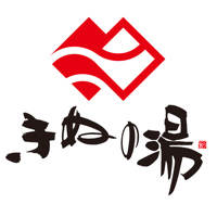 きぬの湯会員アプリ-源泉かけ流し-天然温泉