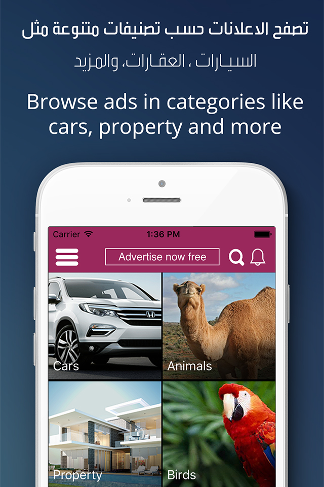 Mzad Qatar مزاد قطر