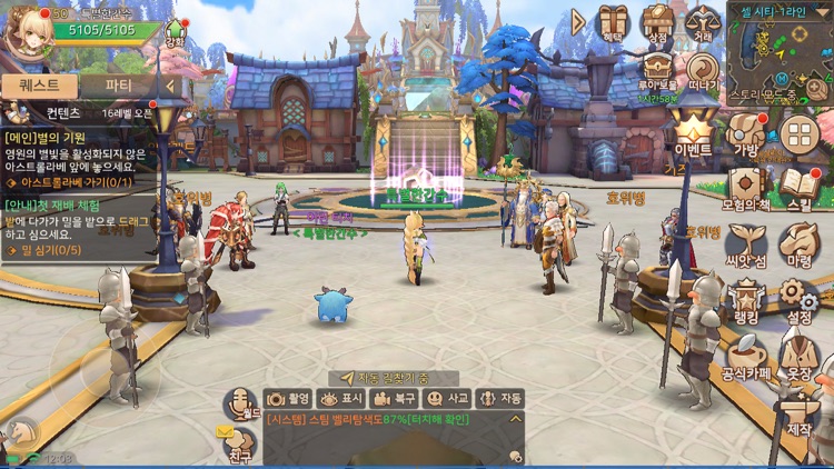 케페우스M screenshot-6