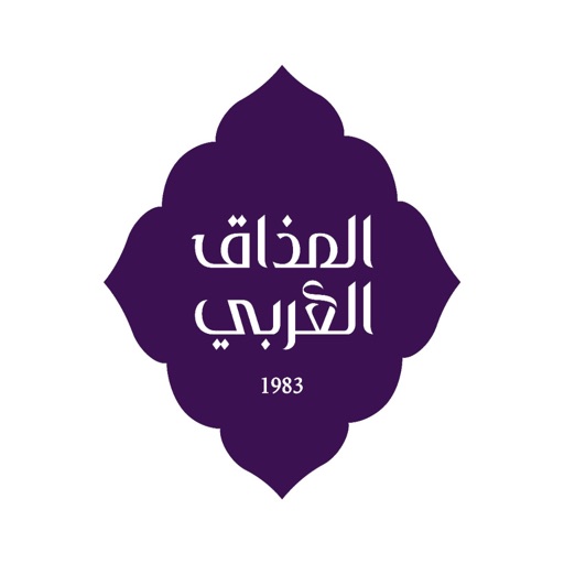 Almthaq Alarabi المذاق العربي icon