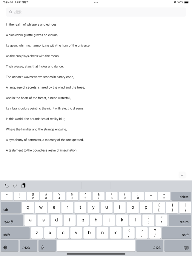 ‎JustOnePage Screenshot