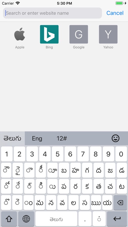 Telugu Keyboard (Mobile)