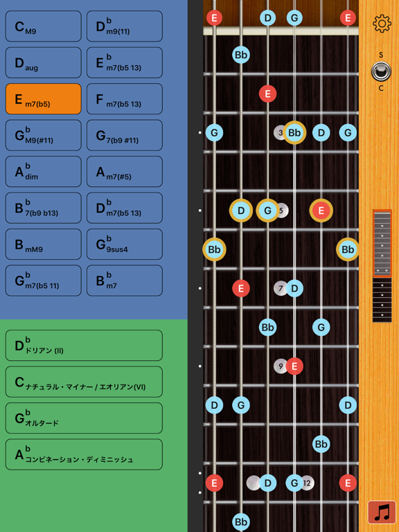 Screenshot #4 pour Guitar Chords / Scales Master