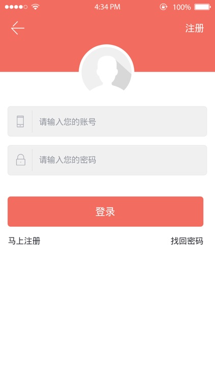 拉活-网络兼职找工作平台