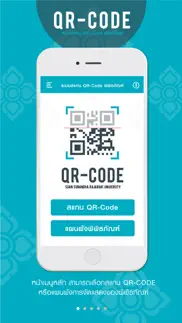 How to cancel & delete qr-code 4