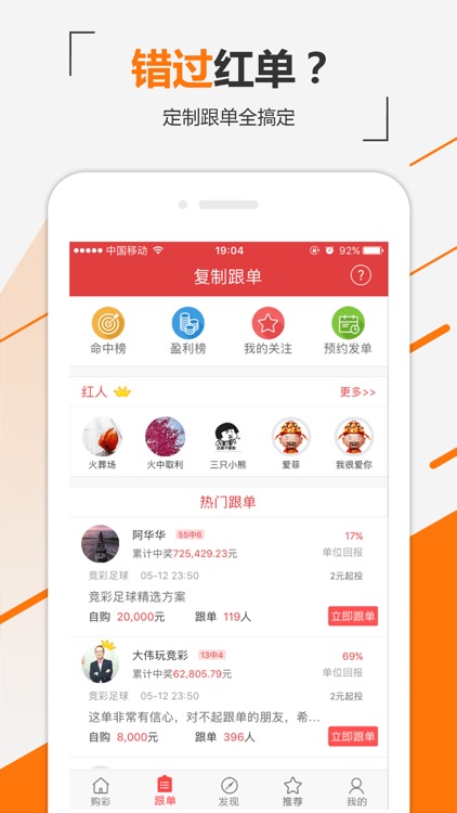 中奖吧彩票-双色球福利彩票体彩投注开奖