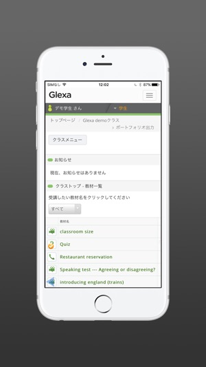 Glexa mobile